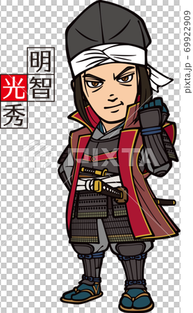 ガッツポーズをする烏帽子をかぶった明智光秀【3頭身】 ガッツポーズをする烏帽子をかぶった明智光秀【3頭身】 69922909