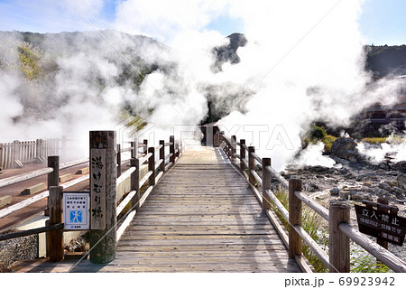 湯けむり橋 雲仙温泉 雲仙地獄 長崎県雲仙市 湯けむり橋 雲仙温泉 雲仙地獄 長崎県雲仙市 69923942