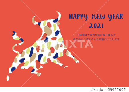年賀状デザイン2021　丑年　背景赤 69925005