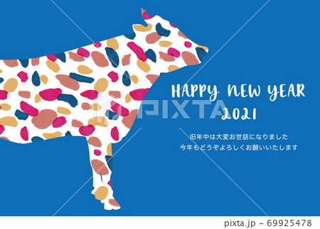 年賀状デザイン2021　丑年　丑　うし　牛 69925478