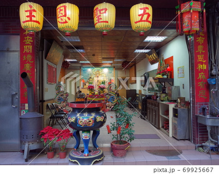 五聖恩主_台北市内 69925667