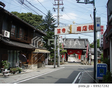 笠寺商店街 69927282