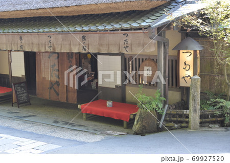 茶店 茶店 69927520