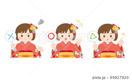 着物を着た女の子のイラスト クイズのイラスト素材