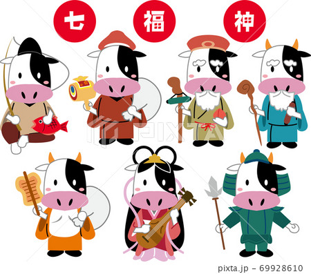 年賀2021年　丑年　七福神 69928610
