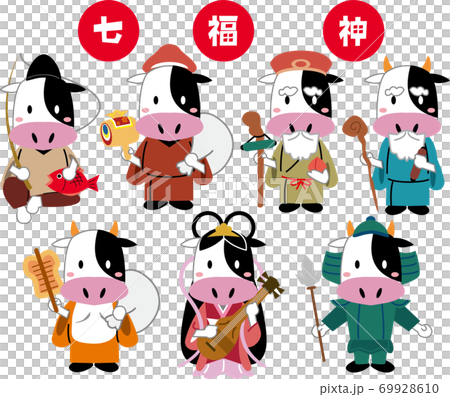 New Year 2021 Ox Year Seven Lucky Gods 69928610