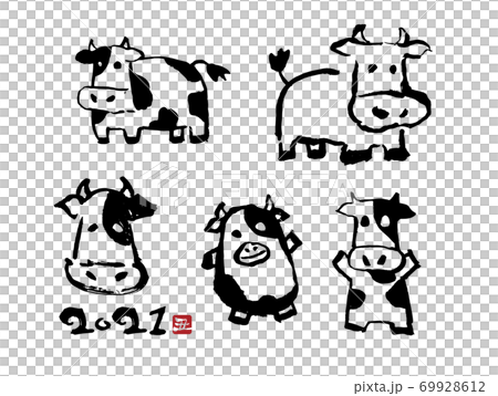 新年賀卡2021醜圖 新年賀卡2021醜圖 69928612