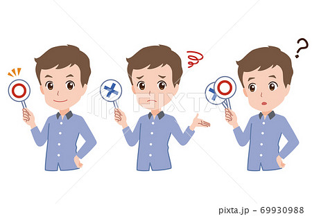 札を掲げる男性のイラスト 69930988