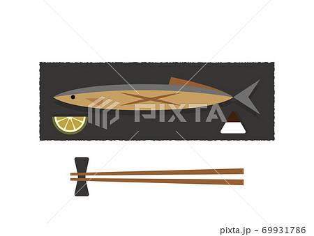 さんまの塩焼きイラスト 69931786