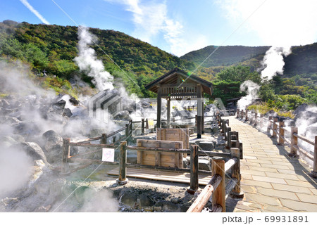雲仙地獄 雲仙温泉 長崎県雲仙市 雲仙地獄 雲仙温泉 長崎県雲仙市 69931891