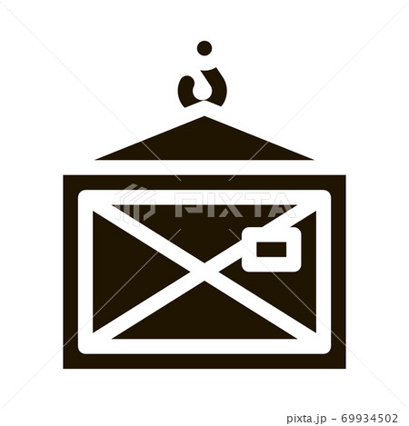 Wooden Container Icon Vector Glyph Illustration 69934502