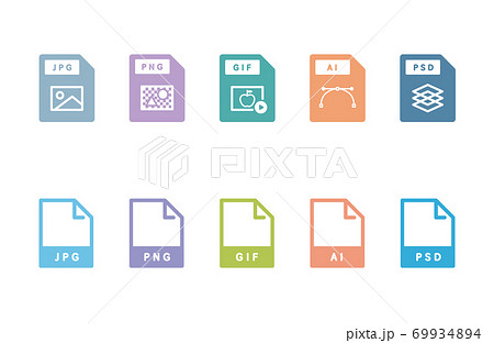 画像ファイル ドキュメント ソフトウェアのアイコンのセット イラスト ビジネス イメージ 写真のイラスト素材
