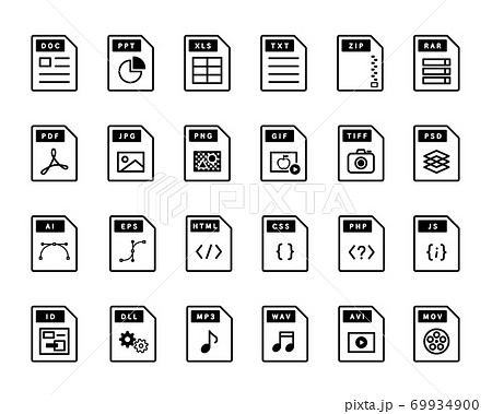 ファイル ドキュメント 拡張子のアイコンのセット ソフトウェア 書類 ビジネス データ 文書 Itのイラスト素材