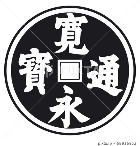 Chinese Family Crest