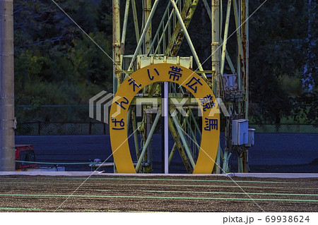 ナイターのばんえい競馬　ゴール板　帯広競馬場　 69938624