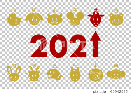 2021新年賀卡十二個分支的插圖箭頭 69942955