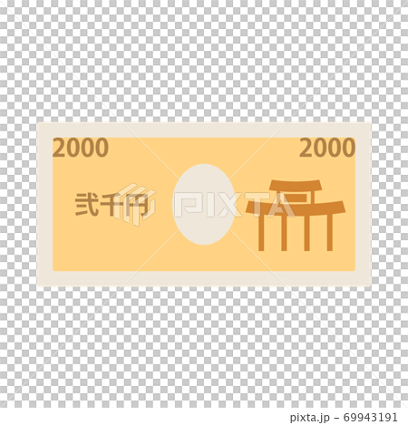2000 yen bill illustration material 2000 yen bill illustration material 69943191