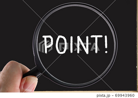 ポイントを見る ポイントを見る 69943960