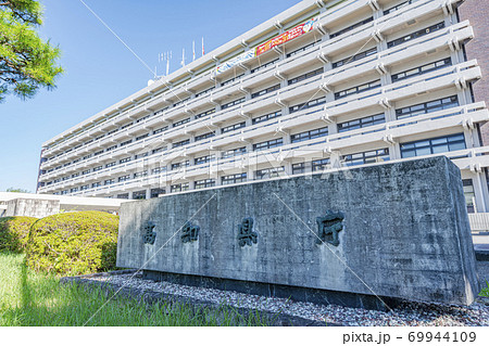 高知県高知市　高知県庁 69944109