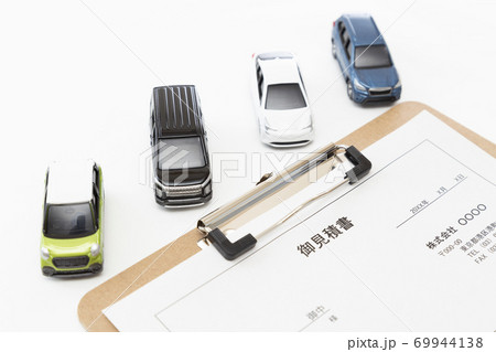 自動車見積り 69944138