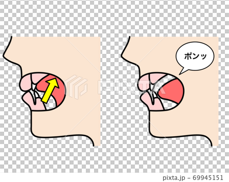 Tongue popping illustration 69945151