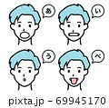 あいうべ体操をする男性 69945170