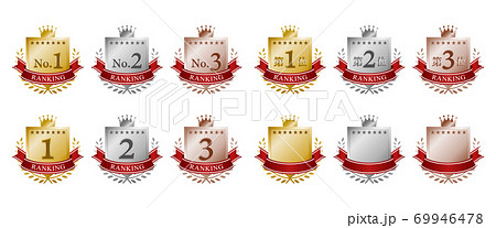 立体的な盾型メダルのイラストのランキングアイコン素材セットのイラスト素材