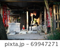 東京都世田谷区等々力 69947271