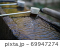 東京都世田谷区等々力 69947274