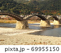 岩国　錦帯橋 69955150
