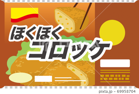 Frozen food croquette Frozen food croquette 69958704