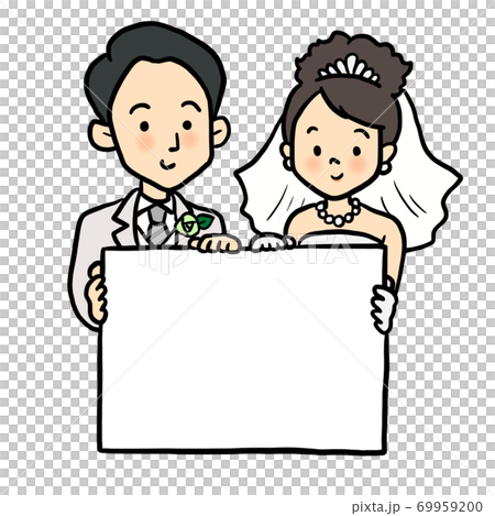 メッセージボードを持つ新郎新婦のイラスト素材 69959200