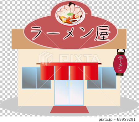 シンプルなラーメン屋さんのイラストのイラスト素材