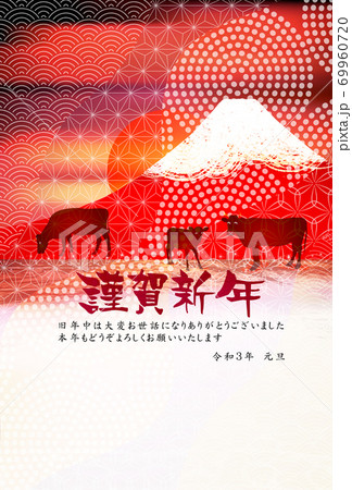 丑　年賀状　干支　背景  69960720