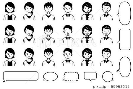 人物アイコンセットモノクロ 女性 男性 高齢者 のイラスト素材