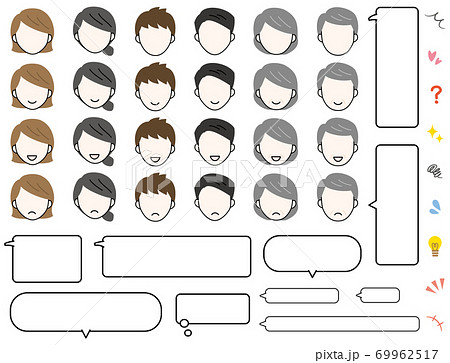 人物の顔なしアイコンセット 女性 男性 高齢者 のイラスト素材