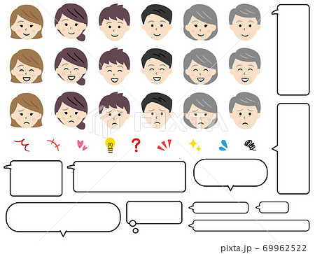 人物の顔アイコンセット 女性 男性 高齢者 のイラスト素材