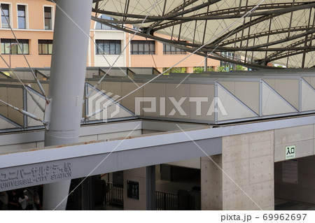 帆船をイメージしたユニバーサルシティ駅 69962697