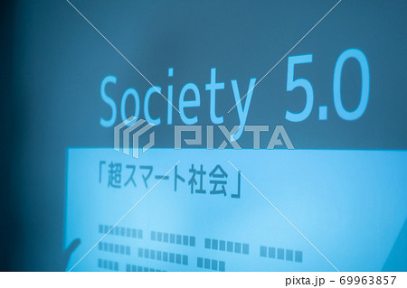 Society 5.0 69963857