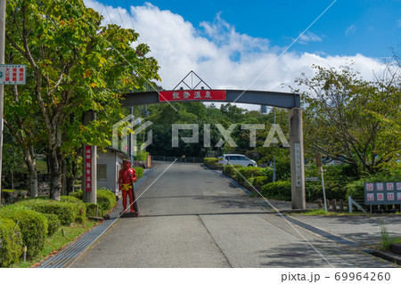 能勢温泉 69964260