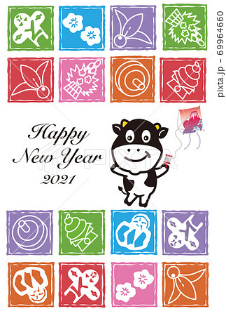 丑年の牛の凧揚げのカラフルな年賀状 のイラスト素材