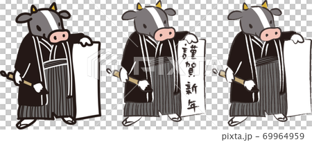 着物を着た牛が習字をしている年賀イラストのイラスト素材