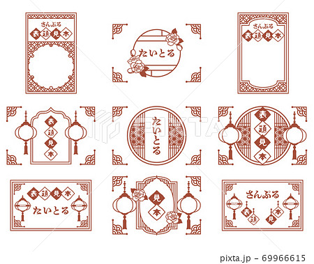 Chinese style frame Frame vector illustration - Stock