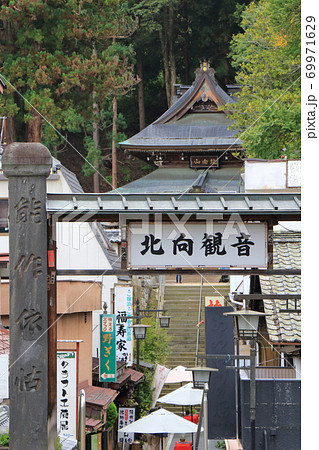 北向観音 信州別所温泉 北向観音 信州別所温泉 69971629
