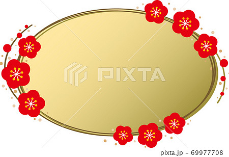 金色の皿の周囲に梅の花が配置された横長楕円形フレームのイラスト素材