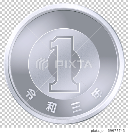 1円硬化 令和3年のイラスト素材