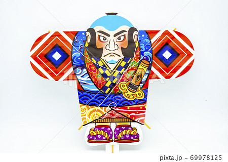 やっこだこ 69978125