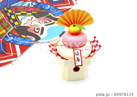 鏡餅とやっこだこ 69978133