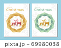 Christmas greeting card with low poly reindeer couple concept. 69980038