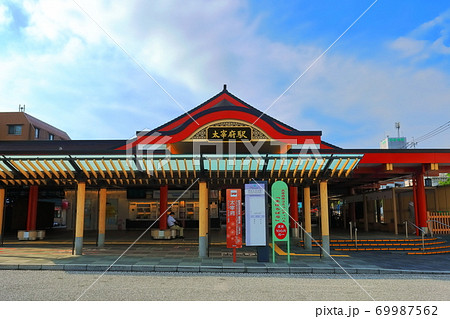 【福岡県】西鉄太宰府駅 【福岡県】西鉄太宰府駅 69987562